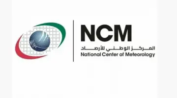الإمارات.. طقس الغد صحو بوجه عام